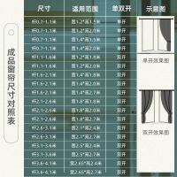金蝉卧室窗帘免打孔安装飘窗伸缩杆一整套阳台全遮光简易遮阳短布