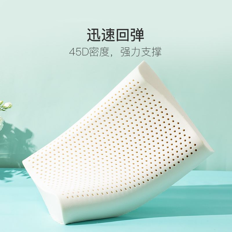 网易严选乳胶枕泰国原装进口防螨护颈椎助睡眠单人按摩记忆枕头特别优惠简易包装