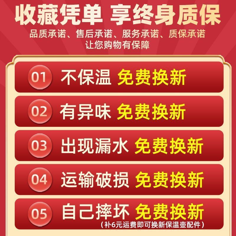 热水瓶学生宿舍用暖瓶保温家用开水瓶大容量按压式温水瓶玻璃内胆红-2