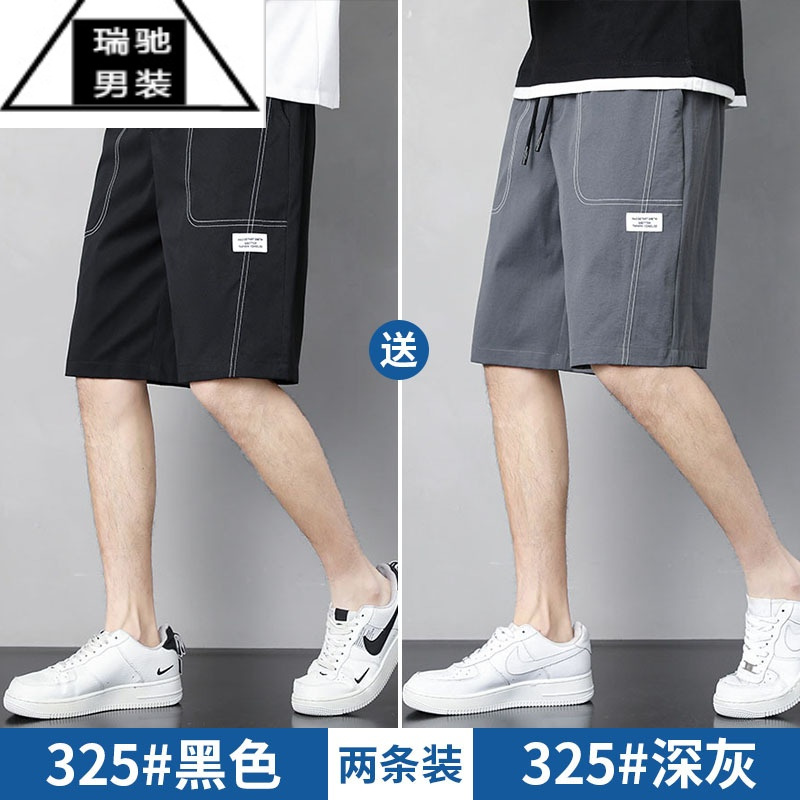 希杰狮王短裤男士潮牌夏季直筒百搭薄款冰丝中裤帅气宽松休闲运动五分