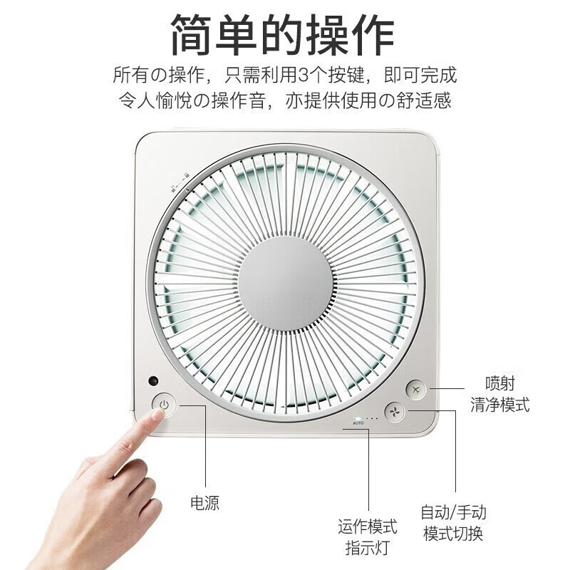 巴慕达(BALMUDA)空气净化器白色 除甲醛除异味除菌除雾霾除尘3M除过敏源多重净化孕妇婴儿家用卧室智能 白色高清大图