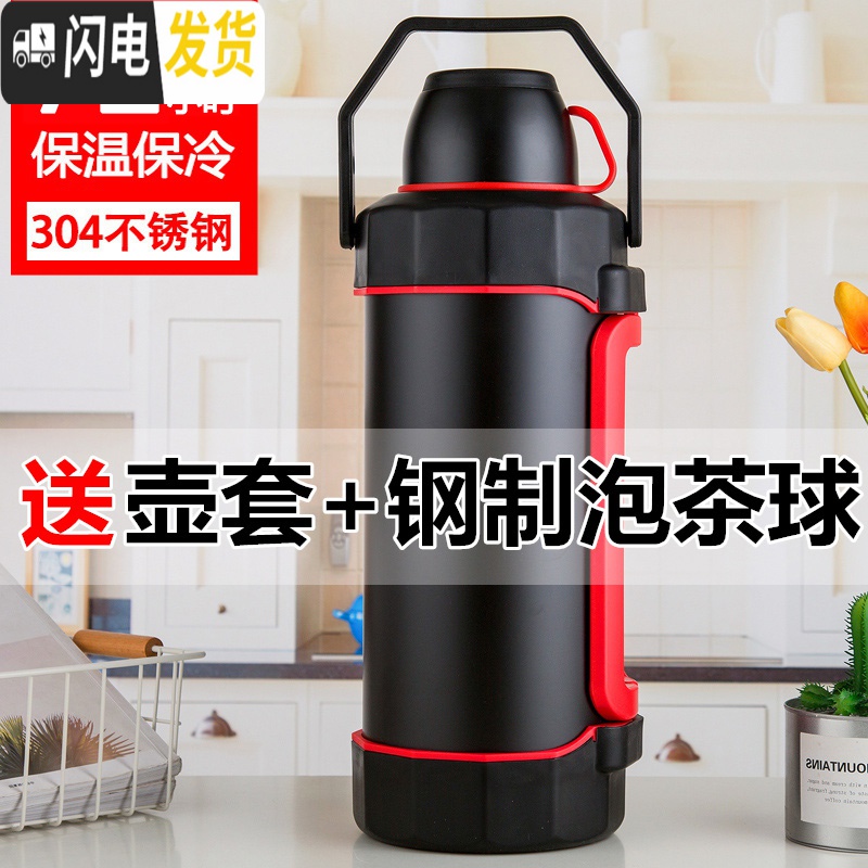 三维工匠大容量保温水壶5车载大号保温杯户外旅行宿舍暖壶家用热水瓶 钢本色5200+壶套高清大图