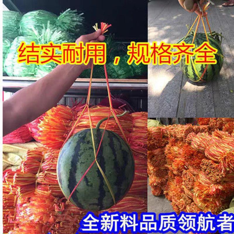 西瓜网袋网兜手工编织吊西瓜水果网套手提西瓜袋子全新料厂家批发 新料小号一捆(建议10斤以内)