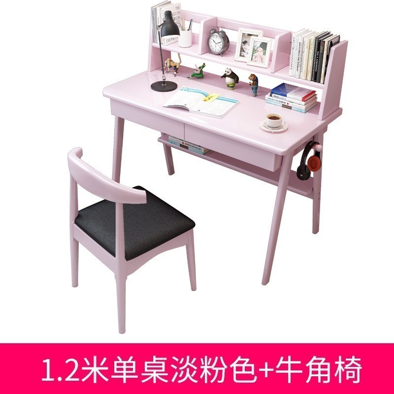 汐岩北欧实木书桌日式学习桌家用桌子写字课桌椅组合套装男孩小学生 1.2米单桌淡粉色+牛角椅