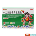 小儿氨酚黄那敏颗粒 5g*10袋/盒