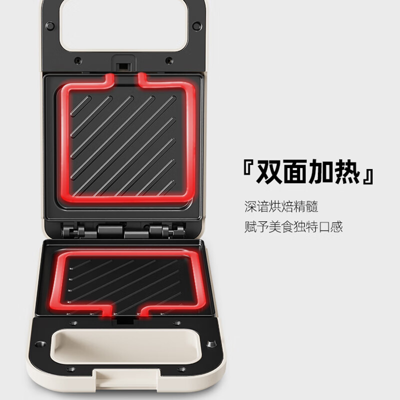 蓝宝(BLAUPUNKT)轻食机(电饼铛)双面加热 多功能三明治机 早餐机BP-SMZJ2088A