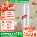 海信空调KFR-72LW/E290-X1B
