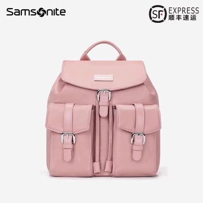 新秀丽女士双肩包旅行休闲轻便时尚高颜值百搭学生书包可定制1175 粉色TU4*90004