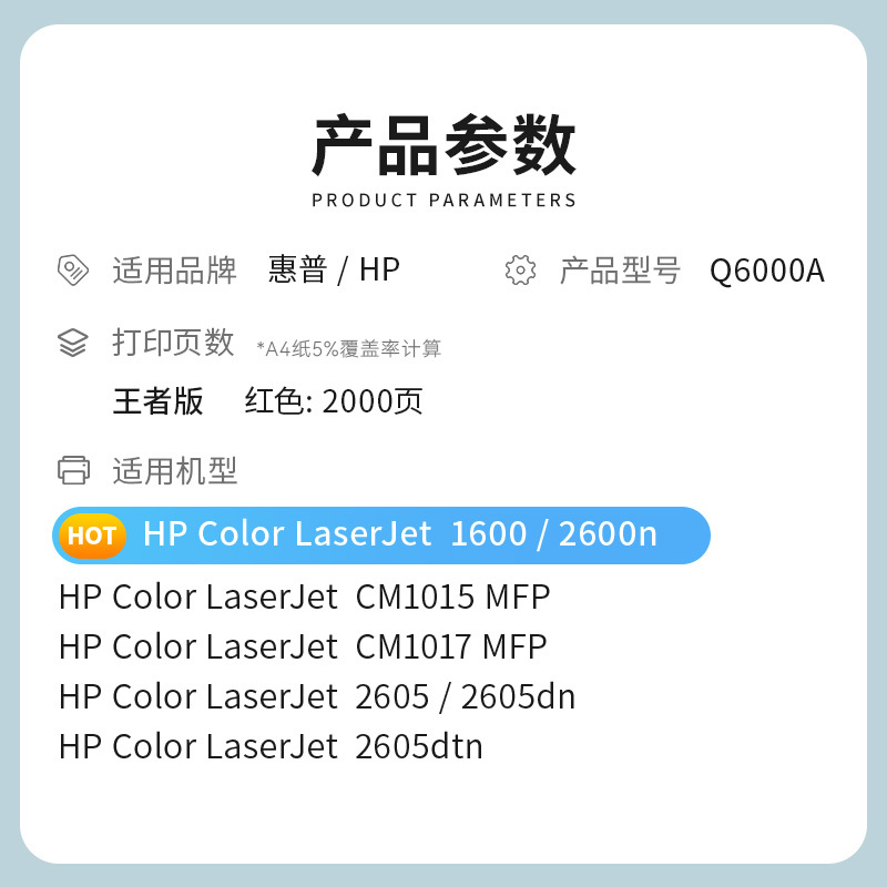 才进王者版适用佳能CRG-307硒鼓Canon LBP5000红色打印复印机墨盒LBP5000 LBP5100 307