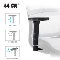 科朔 办公椅电脑椅可躺老板椅网布升降转椅KS-A810