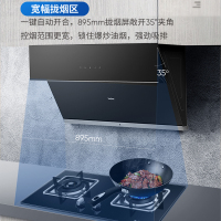 海尔(Haier)抽油烟机EC905SN 侧吸式大吸力吸油烟机 20立方大吸力3分钟延时关机高频自旋洗家用油烟机