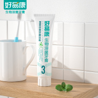 好易康HAOYIKANG牙膏 改善牙龈出血牙膏3号 薄荷味 120克*1支