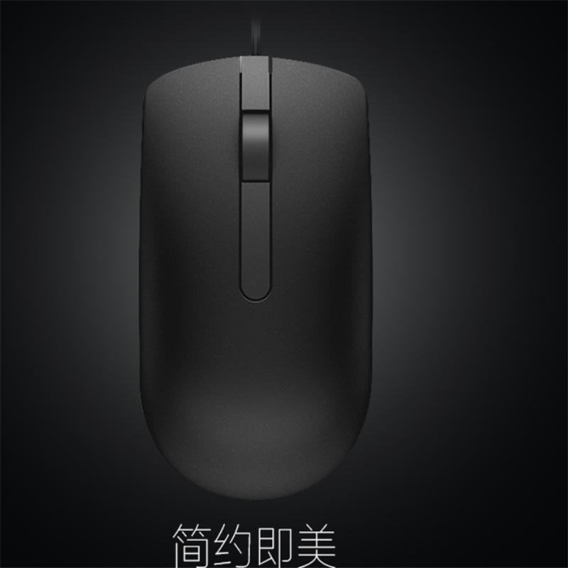 有线鼠标 USB接口 通用办公鼠标