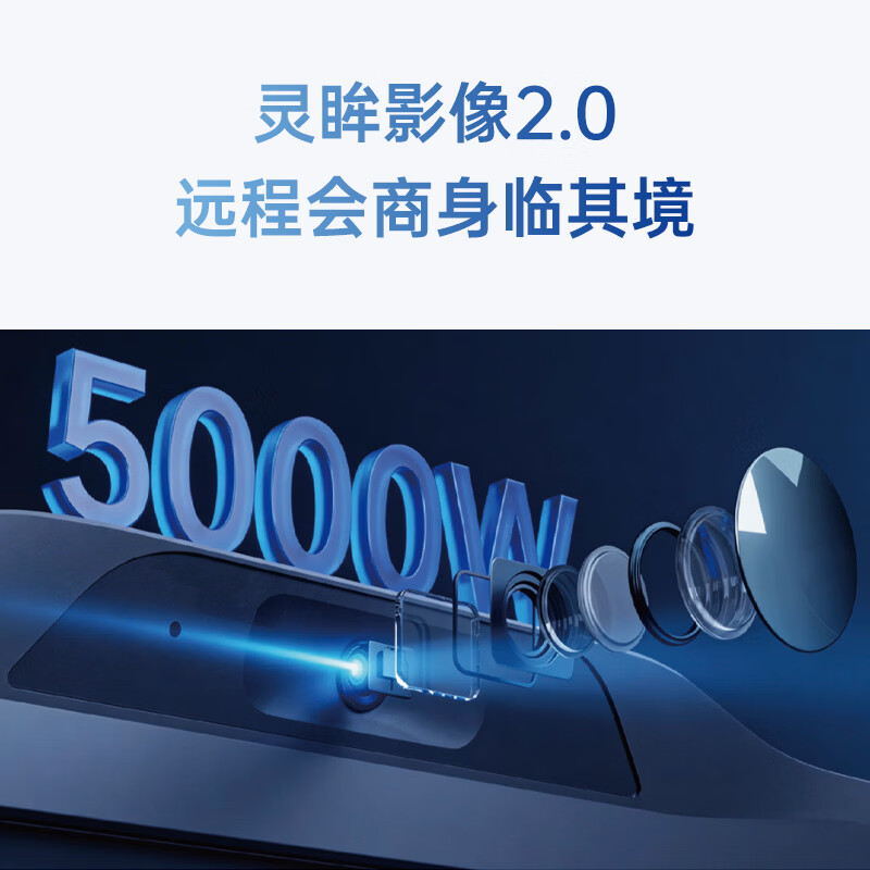 MAXHUB会议平板经典款远程视频会议无线投屏86英寸CH86MA(i5双系统)+支架+传屏+笔套装高清大图