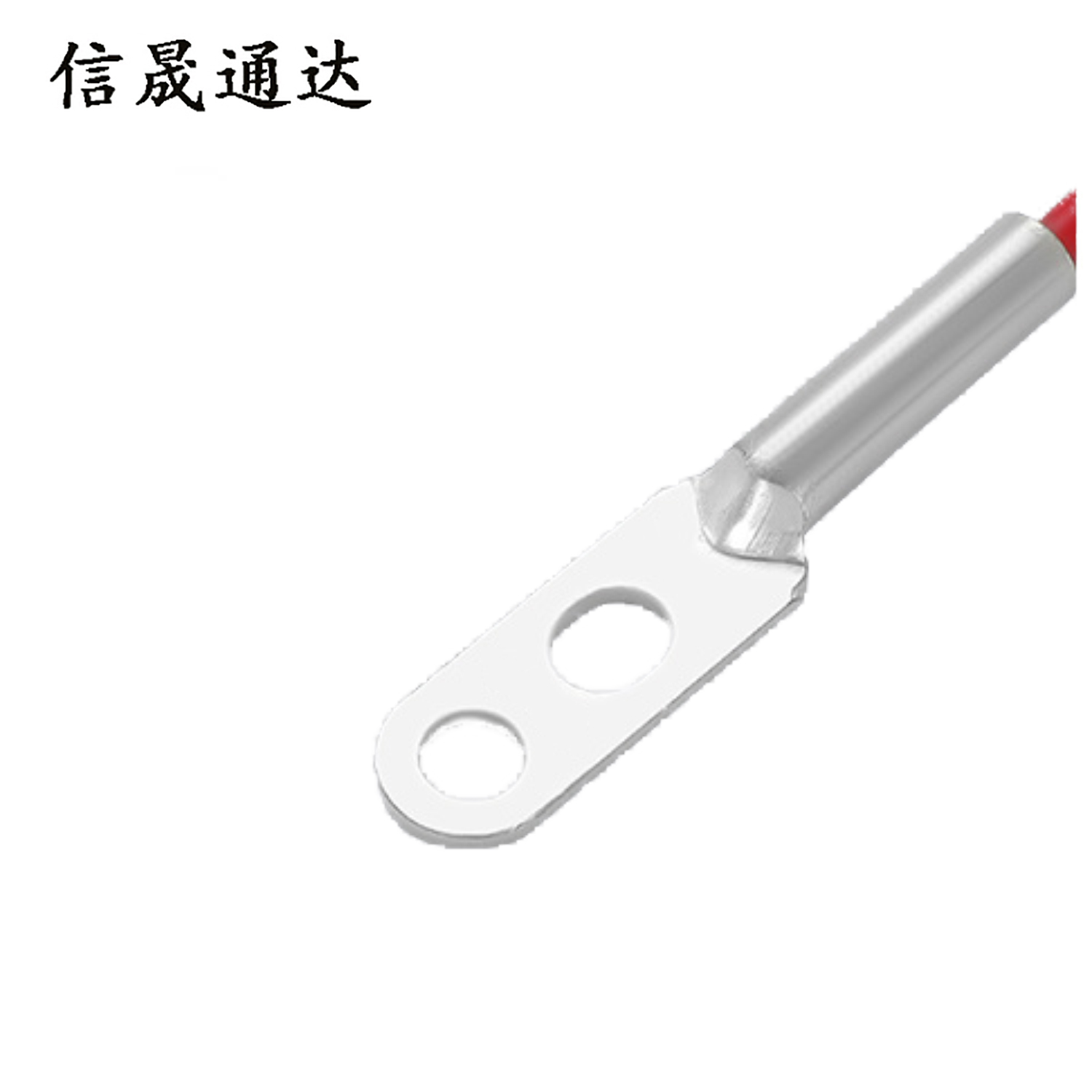 信晟通达 镀锡铜鼻子(双孔) DTS-240 个高清大图