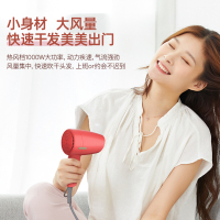 美的吹风机护发家用便携可折叠大功率多功能大风量电吹风筒