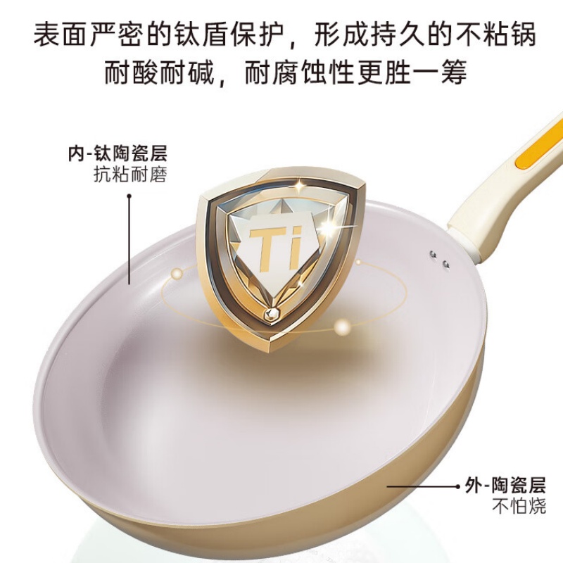 炊大皇防粘易洁陶瓷平底多用炒菜锅32cm磁炉通用糯米团黄NM32CGH高清大图