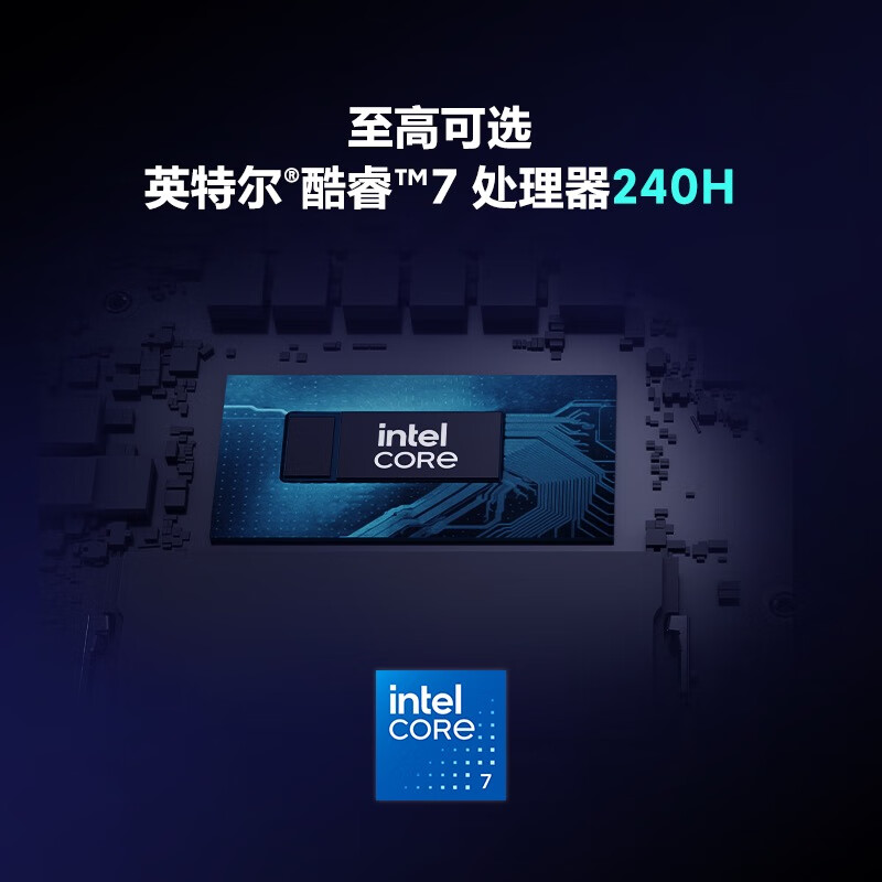 戴尔(DELL)外星人AC16250-R1963QB 笔记本电脑16英寸游戏本 Core9-270H 32G内存 1T固态 RTX5060 2.5K 240HZ高清大图