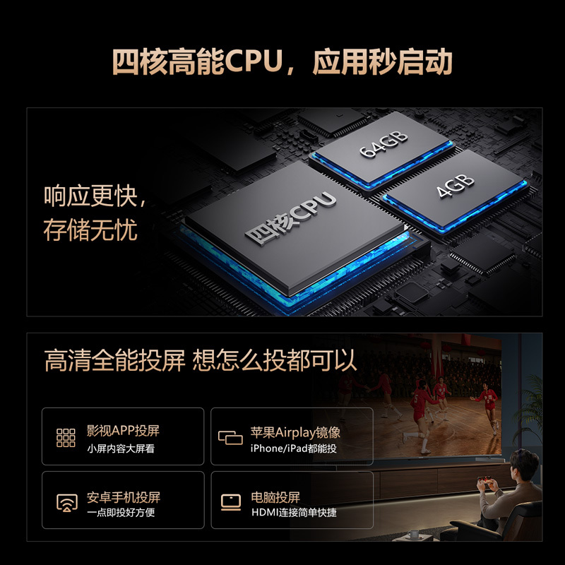 创维电视75A5D Pro75英寸内置回音壁mini led电视机DeepSeek液晶4K超薄平板 K歌家电以旧换新高清大图