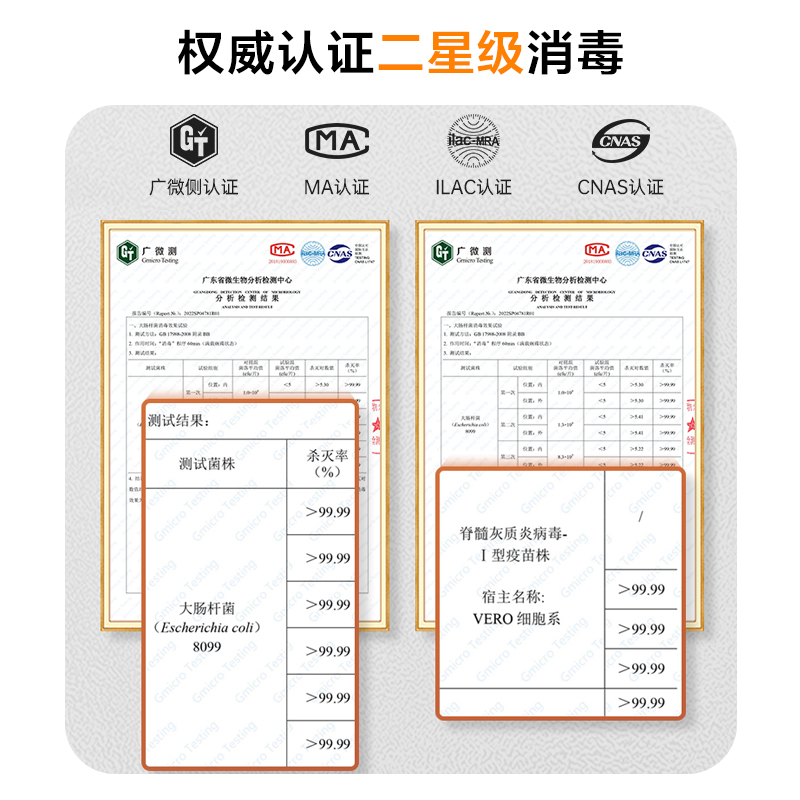 容声(RONGSHENG)消毒柜家用 立式消毒碗柜 商用 碗筷臭氧消毒柜105L双门大容量138-RQ230(A)高清大图