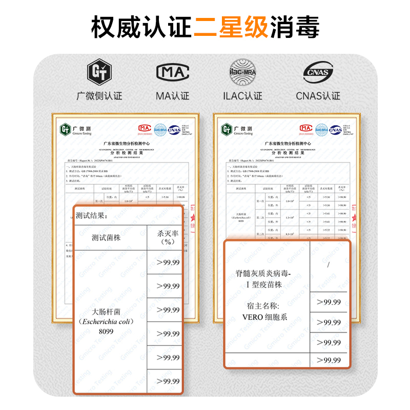 容声(RONGSHENG)消毒柜家用 立式消毒碗柜 商用 碗筷臭氧消毒柜105L双门大容量138-RQ230(A)