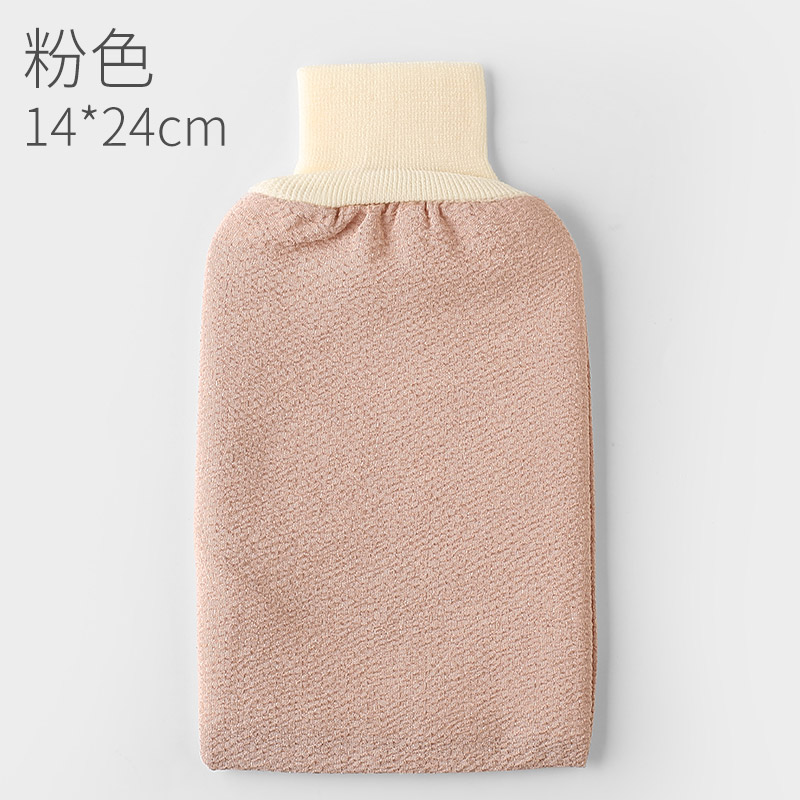 双面细纱搓澡巾[粉色]★ 搓澡手套强力搓澡神器成人搓背双面沐浴洗澡巾女男搓泥洗澡搓澡巾