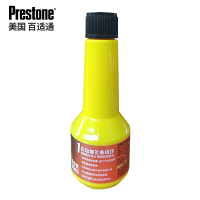 百适通(Prestone)超浓缩汽车燃油宝汽油添加剂除积碳清洗剂 ASH02CJ3 50ML/单支