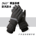 滑雪手套冬天触屏加绒加厚防水防寒保暖 男士对勾-黑色