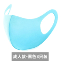 口罩男女春夏秋冬防晒3d冰丝薄款防尘透气可水洗全脸大童成人立体 成人蓝色3只装