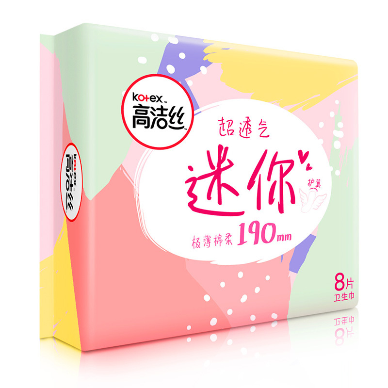 高洁丝超透气棉柔迷你护翼卫生巾日用190mm姨妈巾 8片