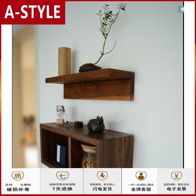 A Style搁板 壁架型号苏宁放心购墙上实木置物架创意格子壁挂隔板壁 架客厅背景墙装饰架墙面搁架客厅卧室欧式田园a Style家具 价格图片品牌报价 苏宁易购鹏达专营店