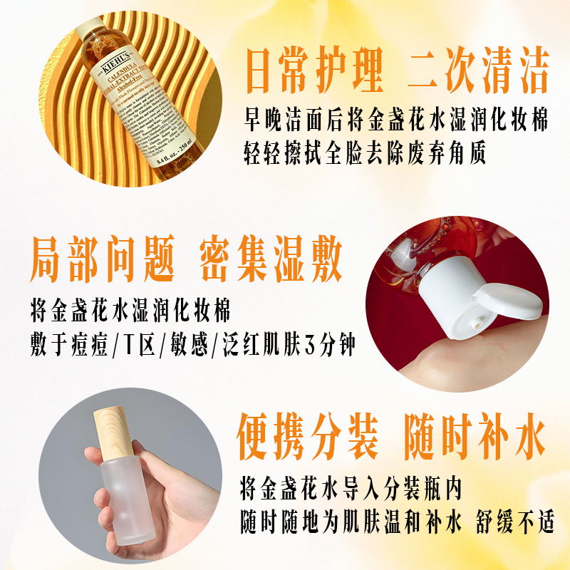 科颜氏进口爽肤水500毫升通用肤质长效保湿密封包装高清大图