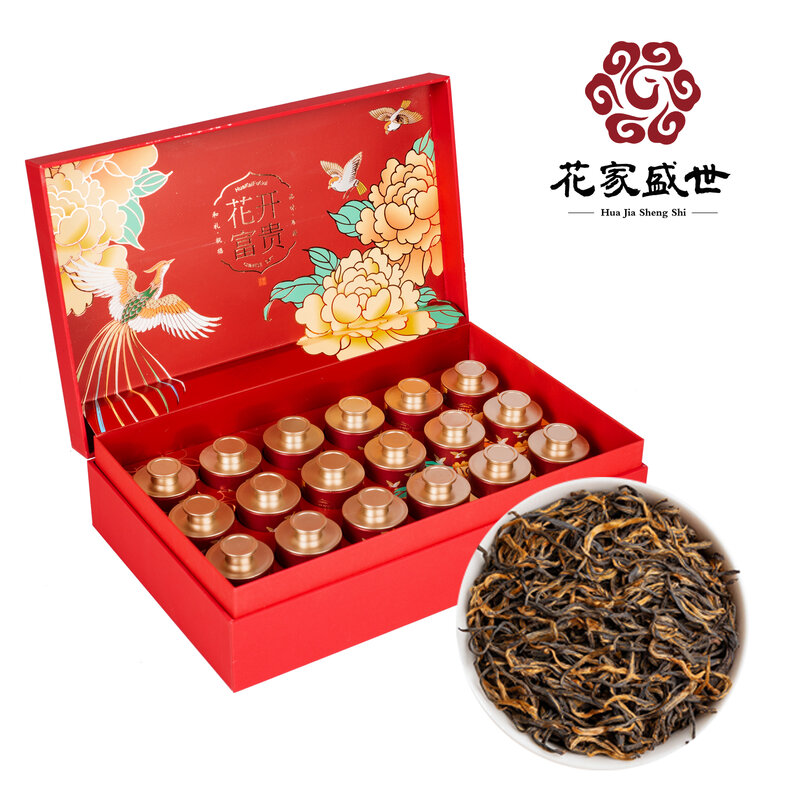 花家盛世花开富贵红茶金骏眉清香自然有机健康礼品装高清大图