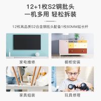 HDB电动螺丝刀充电式家用小型电动工具多功能起子大扭力电批 枪式 灰色