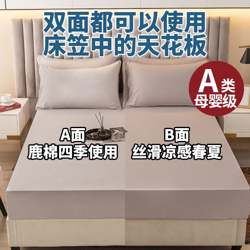 双面床笠单件席梦思床垫保护套防尘罩冰丝全包床单床罩高清大图