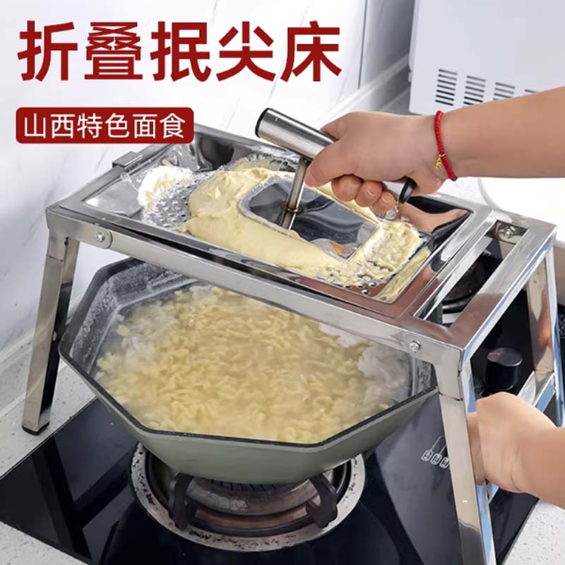 "山西特色抿圪斗豌豆面食 工具抿蝌蚪擦子抿面床子" "折叠抿床大尺寸【4mm】 上方长39cm (1.2kg) 大尺寸