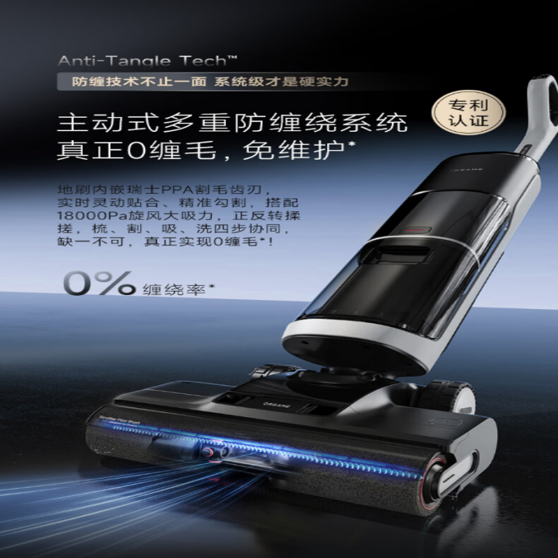 追觅H20 Ultra Station 自动上下水基站无线智能家用热水洗地机高温速干双贴边吸拖洗烘一体扫地机