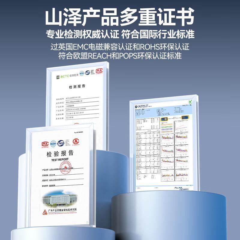 山泽(SAMZHE) ZW-50 高速超五类网线 50.00 米/根 (计价单位:根) 贝吉色