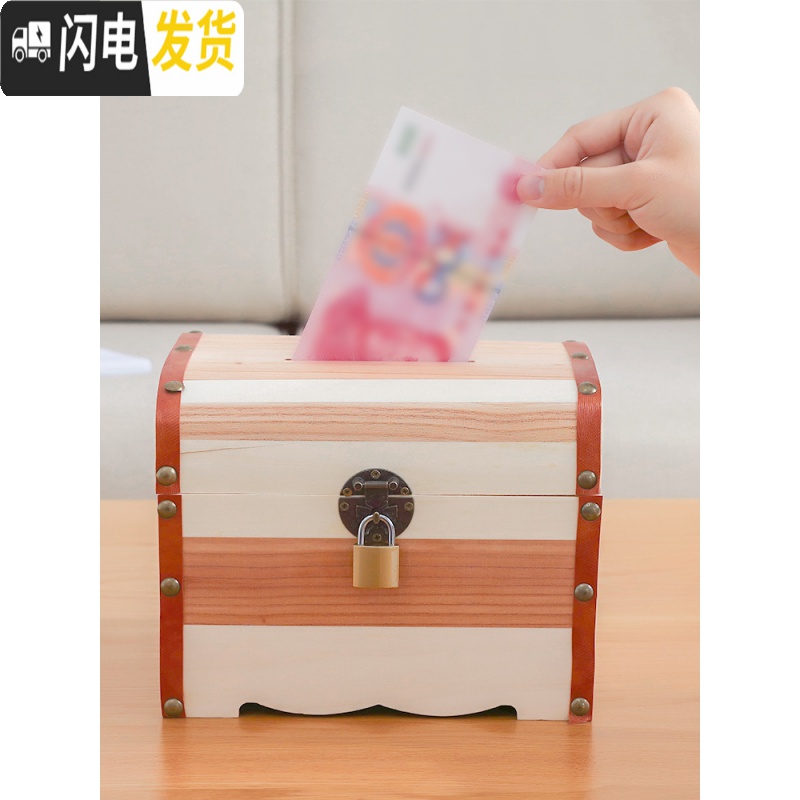 三维工匠存钱罐不可取创意超大容量网红带锁防摔储钱罐钱箱储蓄罐儿童男孩 [复古木箱]大号-不刻字高清大图