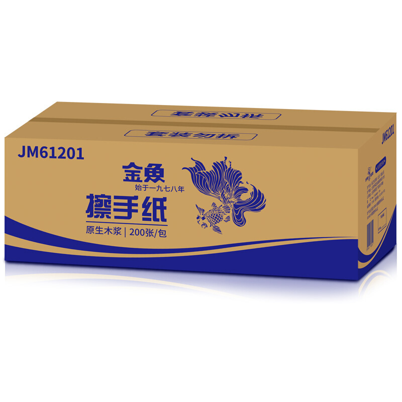 金鱼牌(GOLDFISH)擦手纸 商务用纸 单层擦手纸 200张*20包/箱 SXZS