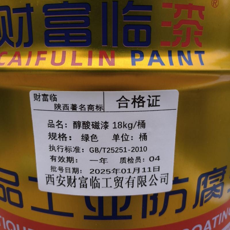 财富临 醇酸磁漆 18kg/桶 绿色 桶高清大图