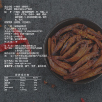 x百草味 鱼类 香辣小鱼仔105g 小鱼干海鲜零食即食湖南小吃满满