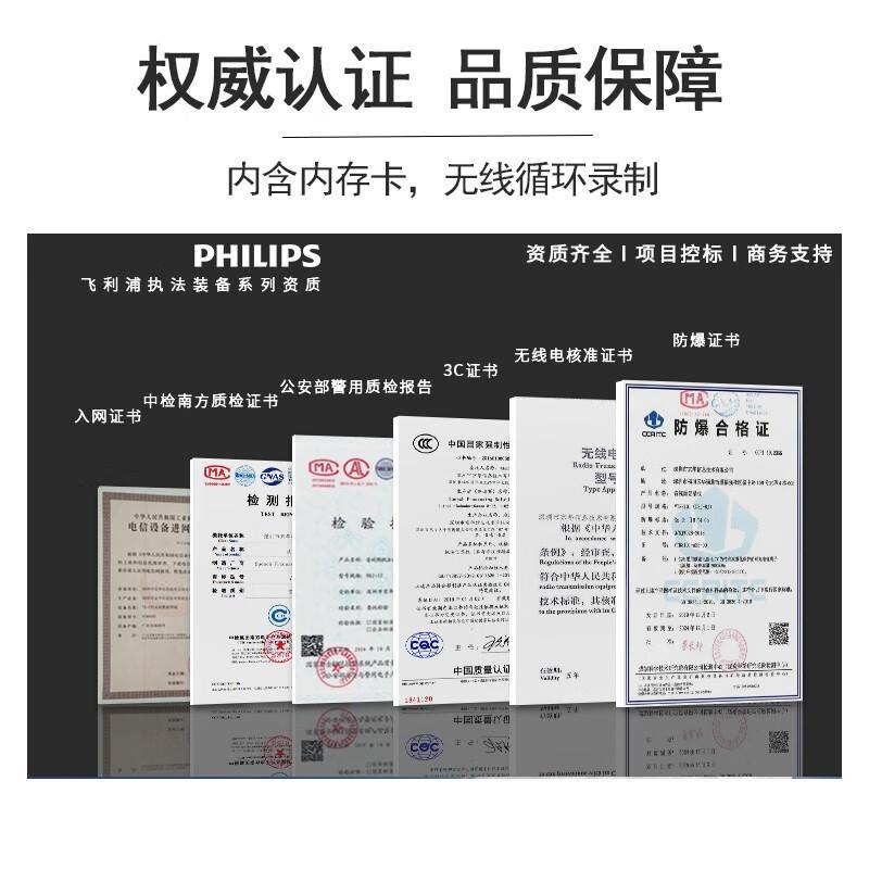 飞利浦 执法记录仪 VTR8102 128G 屏幕尺寸1.5 分辨率1080P高清大图