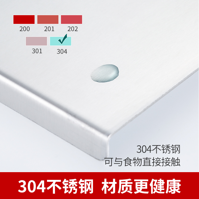 炊大皇(COOKER KING)不锈钢菜板60 CB60JG高清大图