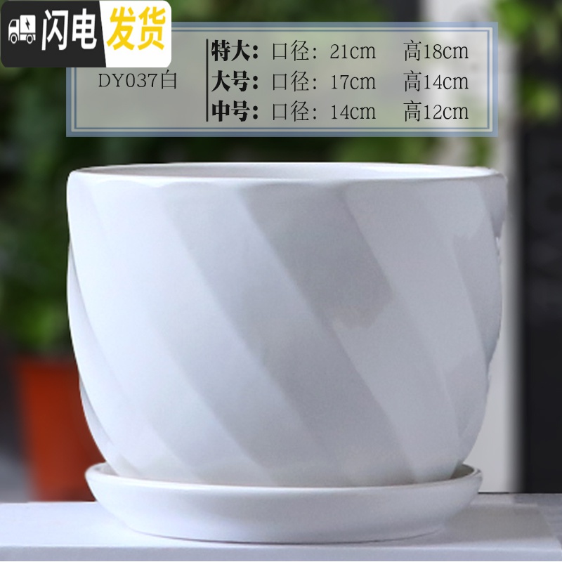 三维工匠陶瓷花盆带托盘特大大号创意多肉室内家用吊兰绿萝盆 DY79088荷 14cm花盆容器高清大图