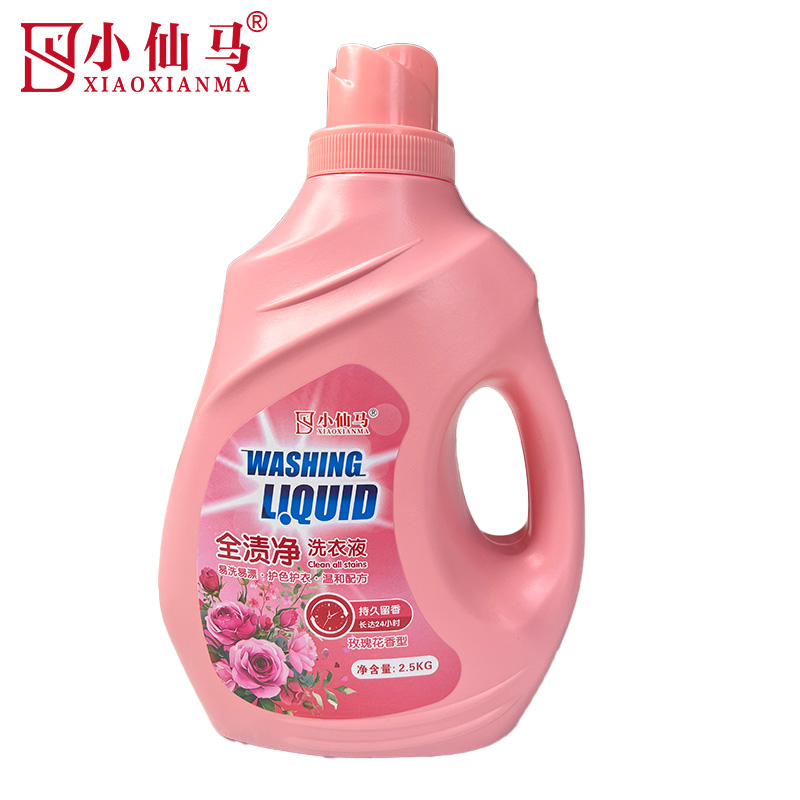 小仙马 洗衣液 XXM-1005 瓶高清大图