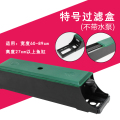 过滤器小鱼缸上滤水族箱三合一潜水泵静音循环增氧外置过滤器 默认尺寸 LS-900B（单独盒子无水泵不能单独使用）