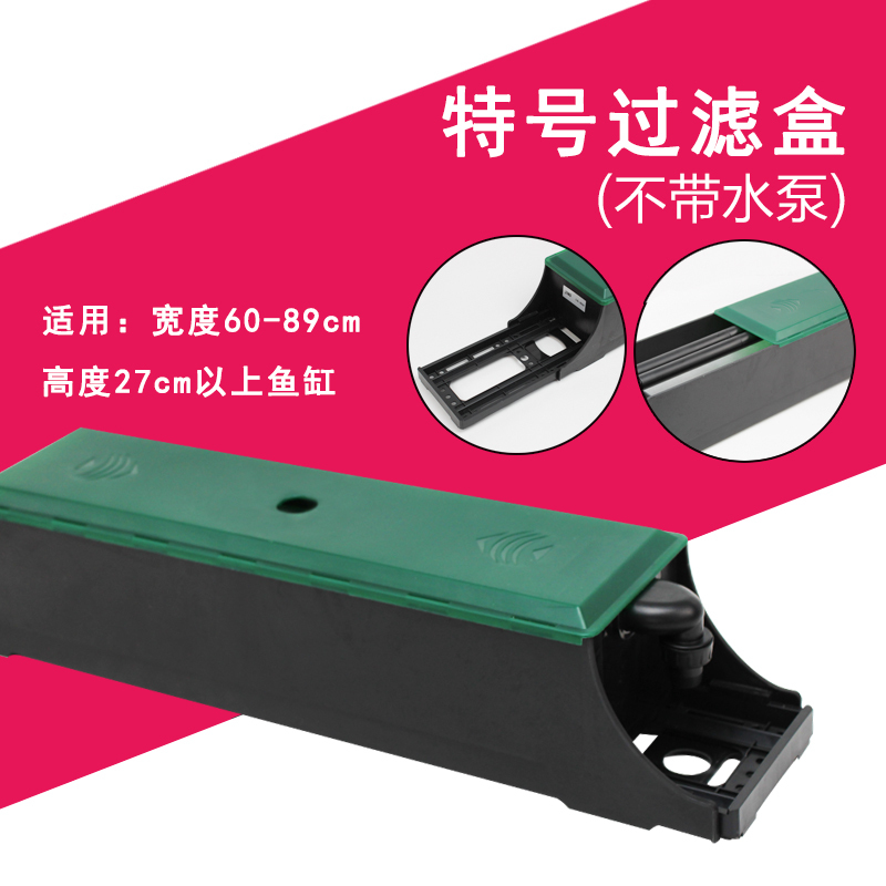 过滤器小鱼缸上滤水族箱三合一潜水泵循环增氧外置过滤器
