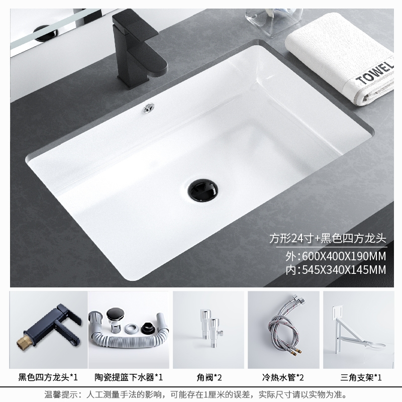 手逗洗面盆北欧方形平底台下盆陶瓷洗脸盆手逗嵌入式洗手盆家用洗面盆卫生间单盆 价格图片品牌报价 苏宁易购萨凡纳家装主材专营店