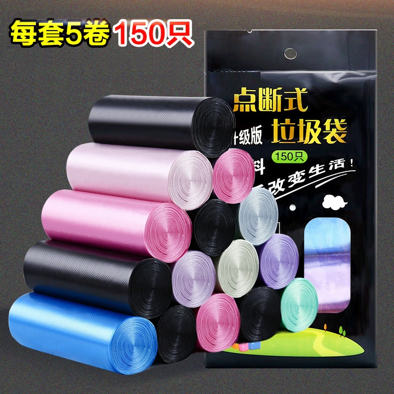 垃 圾袋(背心式)